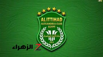 الاتحاد السكندرى يعلن تشكيله امام البنك الاهلى