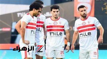 الزمالك يتقدم على الداخلية في الشوط الأول