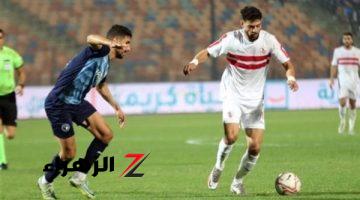 الزمالك يختتم استعداداته لمواجهة بيراميدز