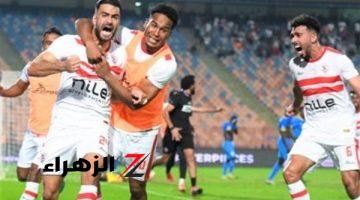 الزمالك يدفع بقوته الضاربة أمام بروكسي في كأس مصر