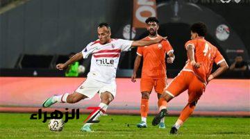 الزمالك يرفض الراحه استعدادا للقاء الداخليه