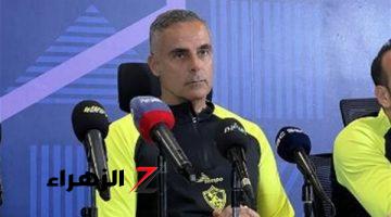 الزمالك يستقر على رفع عقد جوزيه جوميز