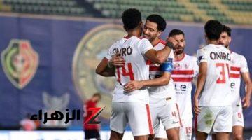 الزمالك يواجه طلائع الجيش في دور الـ16 بـ كأس مصر