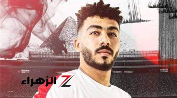 الزناري يقود دفاع الزمالك أمام بيراميدز