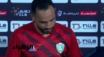 الطلائع يفتقد جهود أحمد متعب أمام فاركو بسبب الإيقاف