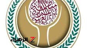 المرأة العربية تعقد ورشة عمل  حول  “العدالة بين الجنسين في التشريعات والسياسات العامة”