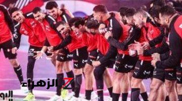 اولمبياد باريس .. بعثة منتخب اليد تعود من السويد 19 يوليو استعدادا للسفر لفرنسا