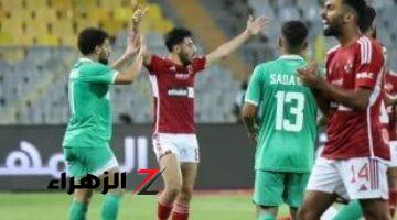 برج العرب يطالب المصري بسداد 160 ألف جنيه تلفيات بمدرجات جماهير الأهلي