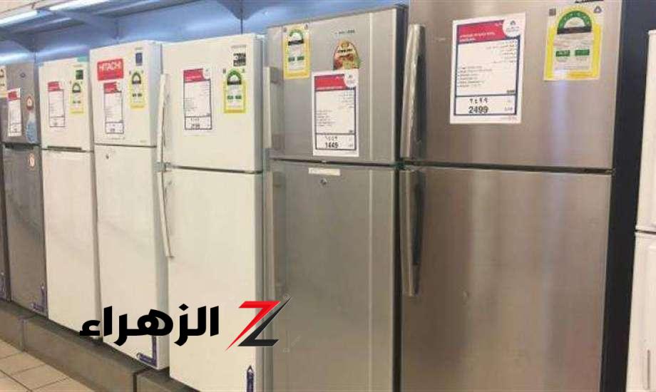 بـ12 ألف جنيه.. انخفاض أسعار الثلاجات داخل أسواق الأجهزة الكهربائية