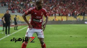 بيرسي تاو يخطط للرحيل عن الاهلي مجاناً