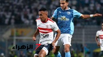 تشكيل إضطراري لـ الزمالك في مواجهة بيراميدز