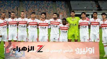 تشكيل الزمالك المتوقع لمواجهة بيراميدز الليلة.. الشناوي في حراسة المرمى