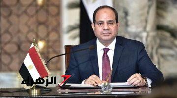 عاجل.. الرئيس السيسي يصدر قرارا جمهورياً هاماً