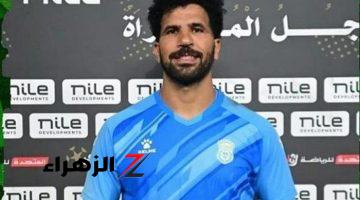 جماهير الاتحاد تحتفل بفوز المهدى سليمان برجل المباراة امام البنك الاهلى