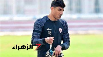 قبل مواجهة بيراميدز.. ضربة موجعة للزمالك بإصابة محمد صبحي والإعلان عن حارس المرمى