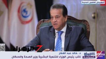 خالد عبد الغفار: 100 مليون دولار شهريا تُنفق على الدواء