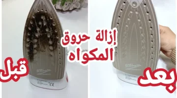 صاحب الفكرة دي عبقري .. حطي المكواة علي النار فكرة عبقرية لم تخطر علي بال العفريت نفسه .. هترجع جديدة خلال دقيقة واحدة