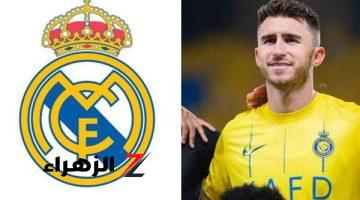 ريال مدريد يفكر في ضم لابورت من النصر السعودي