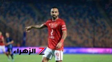 زى النهارده.. الأهلى يزيح الستار عن صفقة محمد مجدى أفشة من بيراميدز