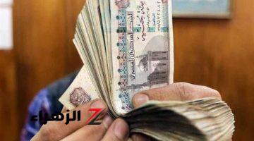 زيادة معاشات أغسطس 2024 بنسبة 15%.. التفاصيل الكاملة للأنباء المتداولة