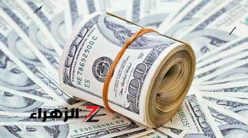 بيع وشراء.. شوف بكام سعر الدولار أمام الجنيه اليوم السبت 27 يوليو 2024 آخر تحديث