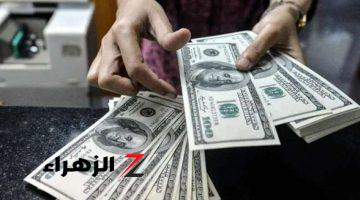 سعر الدولار اليوم السبت 20 يوليو 2024 مقابل الجنيه بالبنوك