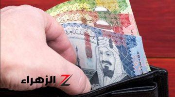 سعر الريال السعودي اليوم مقابل الجنيه المصري بالبنوك والسوق السوداء.. بكام 500 ريال بعد الزيادة الأخيرة؟