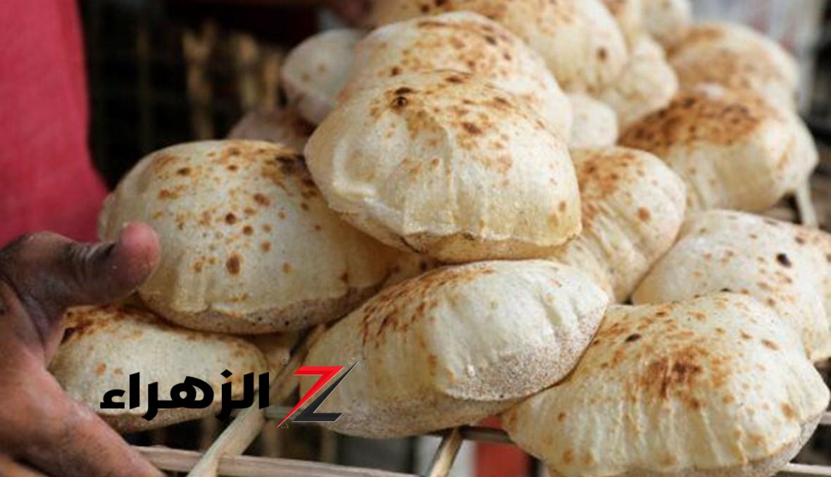 حقيقة زيادة أسعار رغيف العيش المدعم.. قرار الحكومة يحسم الجدل