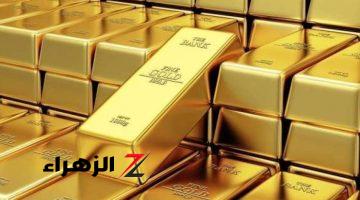 سعر سبيكة الذهب وعيار 21 اليوم الأربعاء 31 يوليو 2024