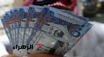 سعر صرف الريال السعودي أمام الجنيه المصري اليوم 22 يوليو 2024