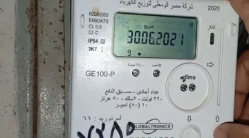 قدم الآن بكل سهولة.. اعرف إجراءات تركيب عداد الكهرباء المسبق الدفع ” أبو كارت”