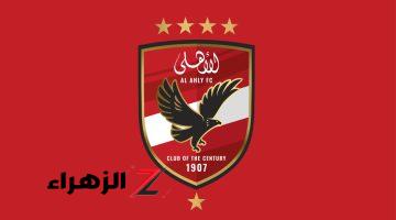 بعد الفيديو المثير للجدل.. الأهلي يعلن الاستغناء عن نجم الفريق | واللاعب يوقع للزمالك