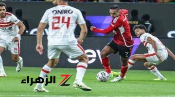 “قبل مباراة السوبر الأفريقي”.. تاريخ مواجهات الأهلي والزمالك خارج مصر