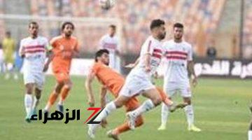 كأس مصر.. الزمالك يواجه بروكسي فى لقاء “السهل الممتنع ” اليوم