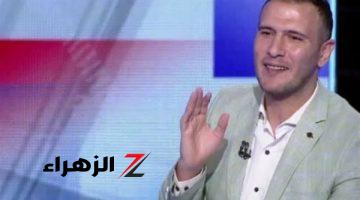 كريم ذكري: جوميز يظلم شباب الزمالك.. وركلة جزاء بروكسي “نقطة تحول”