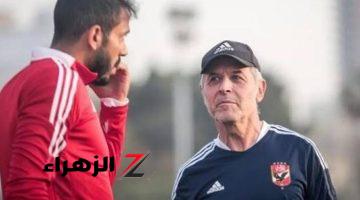 كولر يعنف كهربا وإمام عاشور بعد مباراة بيراميدز