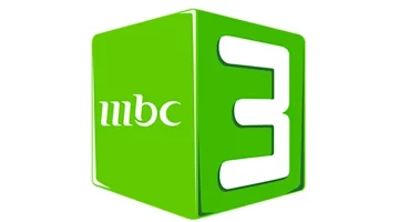 مغامرات لا تنتهي.. تردد قناة MBC 3 الجديد 2024 على نايل سات مع أبطال الكرتون المفضلين لأطفالك