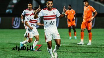 موعد مباراة الزمالك القادمه عقب تخطي بروكسي في كأس مصر