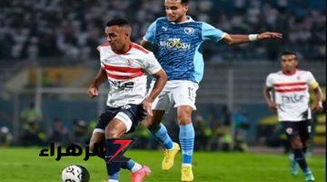 موعد مباراة الزمالك وبيراميدز الليلة في صدام الدوري