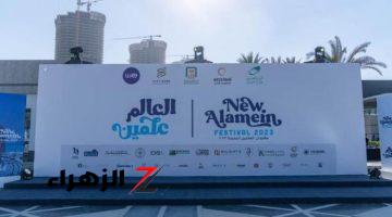 نزلها الأن.. تردد قناة مهرجان العلمين الجديد 2024 لمشاهدة حفل الكينج محمد منير