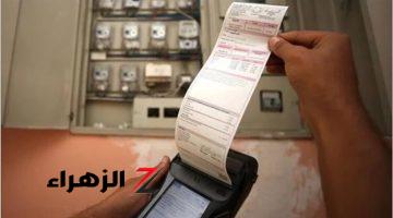 بيان هام من الحكومة بشأن أسعار الكهرباء في مصر