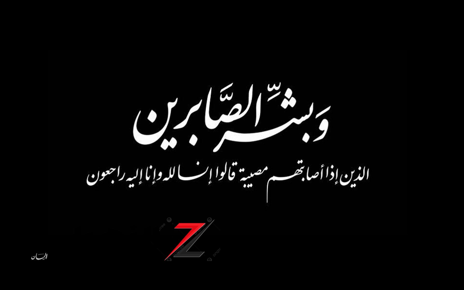 البقاء لله.. وفاة شقيق المهندس خالد مرتجي أمين صندوق النادي الأهلي
