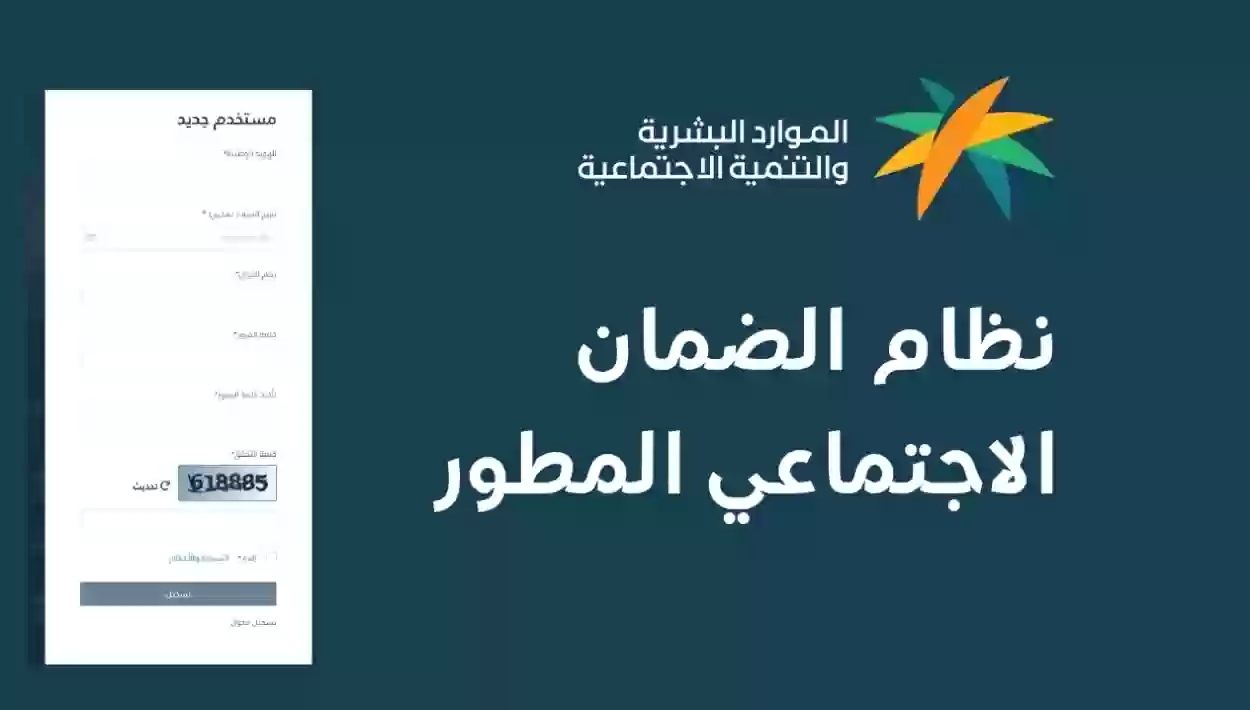 موعد صرف الضمان الاجتماعي المطور لشهر أغسطس في السعودية 1446 - بوابة الزهراء