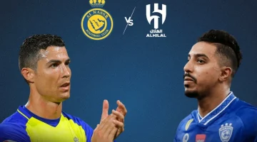 التشكيل المتوقع للنصر السعودي في مواجهة الهلال بنهائي كأس السوبر وموعد المباراة والمعلقين