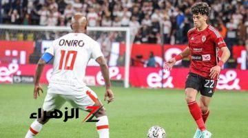 بشكل استثنائي .. الاتحاد الإفريقي يقرر مد فترة القيد للأهلي والزمالك حتى 12 سبتمبر المقبل