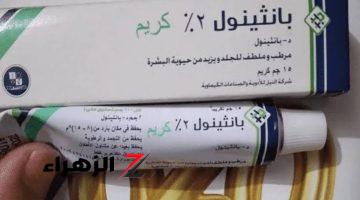 «يابخت اللي عنده!!».. معجزة كريم”بانثينول”هترجعك شباب تاني حتي لو كان عمرك 70 عاما!!