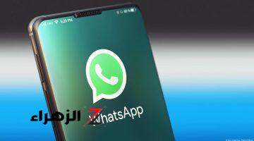 أسرار لا تعرفها عن واتساب …!! أحدث ثورة في تجربة المستخدم من خلال تسجيل الدخول إلى WhatsApp؟! اليكم التفاصيل ؟؟