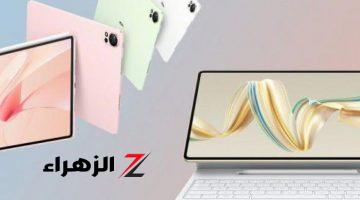 أخبار التقنية.. هواوي تستعد للكشف عن أجهزة MatePad Pro وMatePad Air في 6 من أغسطس