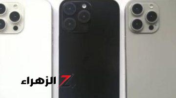 أخبار التقنية.. صورة جديدة تكشف عن ألوان iPhone 16 Pro المنتظرة