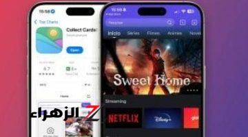 أخبار التقنية.. تطبيق بث قرصان يحصل على الموافقة مرة أخرى على App Store.. تعرف عليه